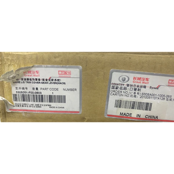 Guantera para great wall safe 2.2  491qe - Guantera | ClickRepuestos
